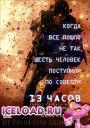 Скачать фильм