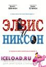 Скачать фильм