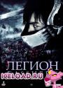 Скачать фильм