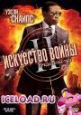 Скачать фильм