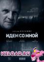 Скачать фильм