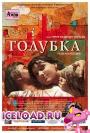 Скачать фильм