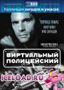 Скачать фильм