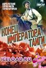 Скачать фильм