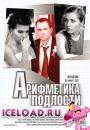 Скачать фильм