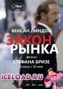 Скачать фильм
