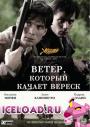 Скачать фильм