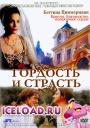 Скачать фильм