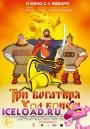 Скачать фильм