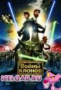 Скачать фильм