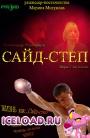 Скачать фильм