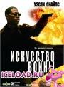 Скачать фильм
