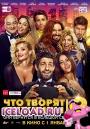 Скачать фильм