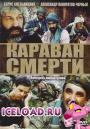 Скачать фильм