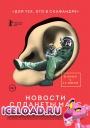 Скачать фильм