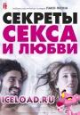Скачать фильм