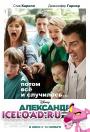 Скачать фильм