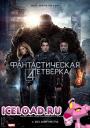 скачать мобильные фильмы