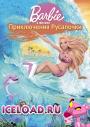 скачать мобильные фильмы