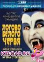 Скачать фильм
