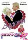 скачать мобильные фильмы