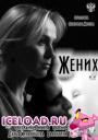 скачать мобильные фильмы