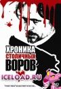 Скачать фильм