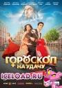 скачать мобильные фильмы