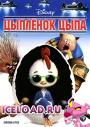 Скачать фильм