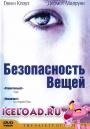 скачать мобильные фильмы