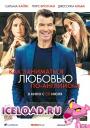 скачать мобильные фильмы