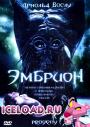 Скачать фильм