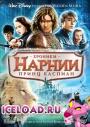 Скачать фильм