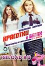 скачать мобильные фильмы