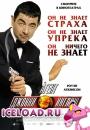 Скачать фильм