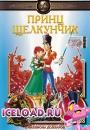 скачать мобильные фильмы