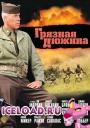 скачать мобильные фильмы