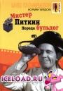 скачать мобильные фильмы