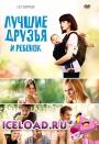 скачать мобильные фильмы