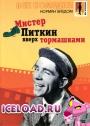скачать мобильные фильмы