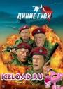 скачать мобильные фильмы