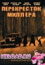 скачать мобильные фильмы