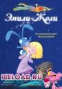 скачать мобильные фильмы