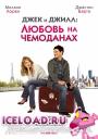 скачать мобильные фильмы