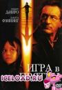 скачать мобильные фильмы