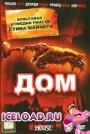 скачать мобильные фильмы