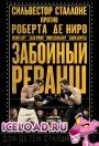 скачать мобильные фильмы