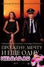 скачать мобильные фильмы