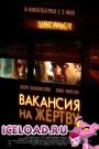 скачать мобильные фильмы