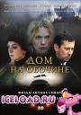 скачать мобильные фильмы